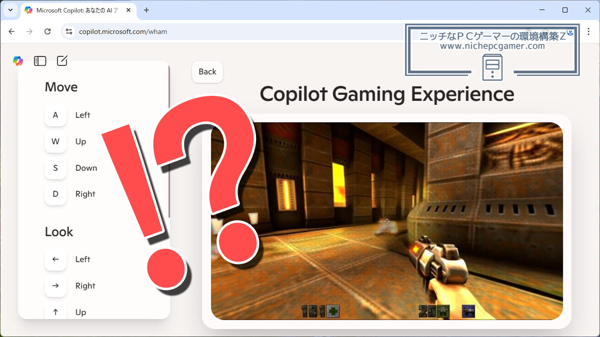 AI生成版『Quake II』