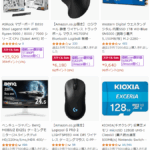 AmazonスマイルSALEゴールデンウィーク
