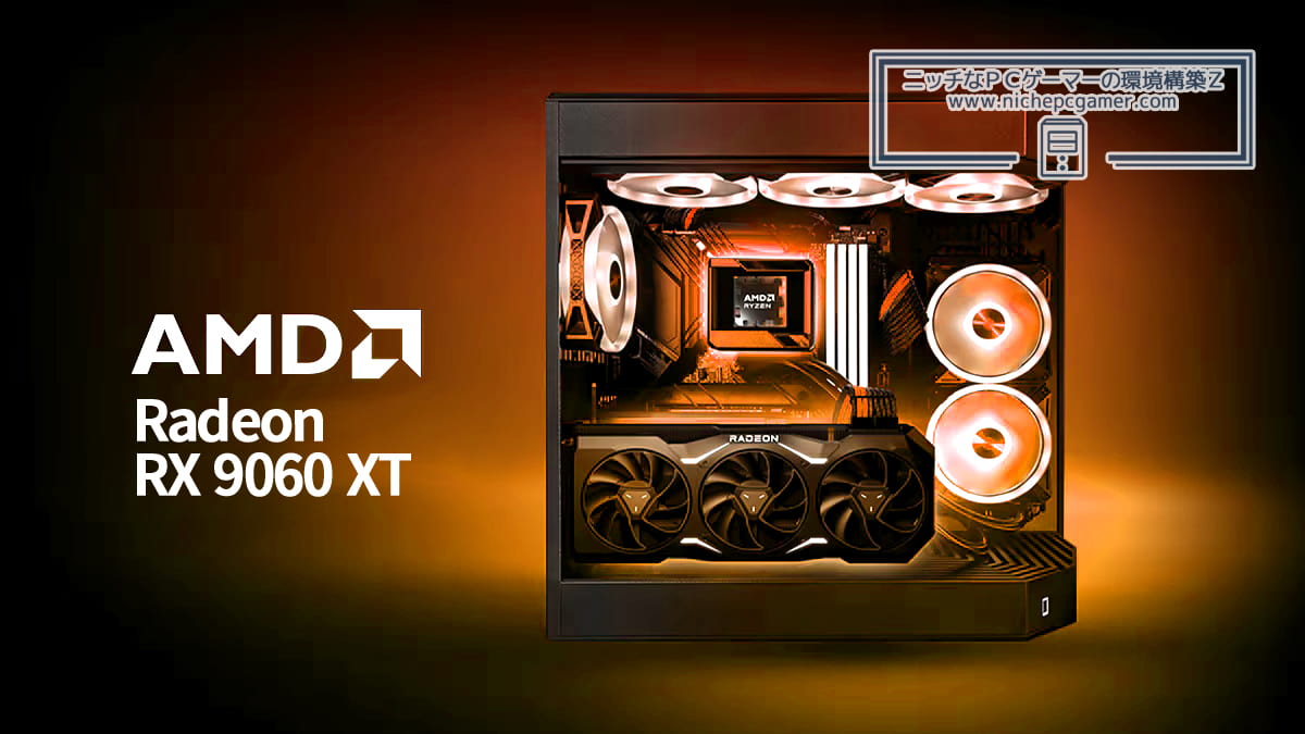 AMD Radeon RX 9060 XT Image