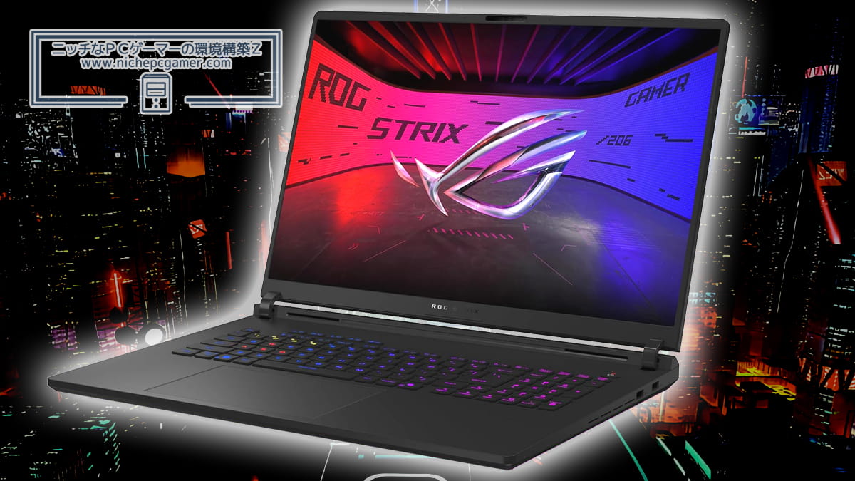 ASUS ROG Strix SCAR