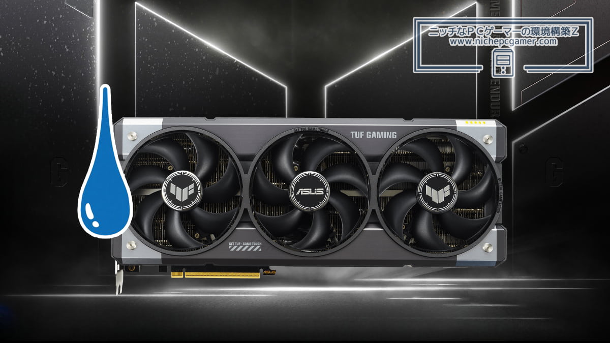 ASUS TUF Gaming GeForce RTX 5090 32GB GDDR7