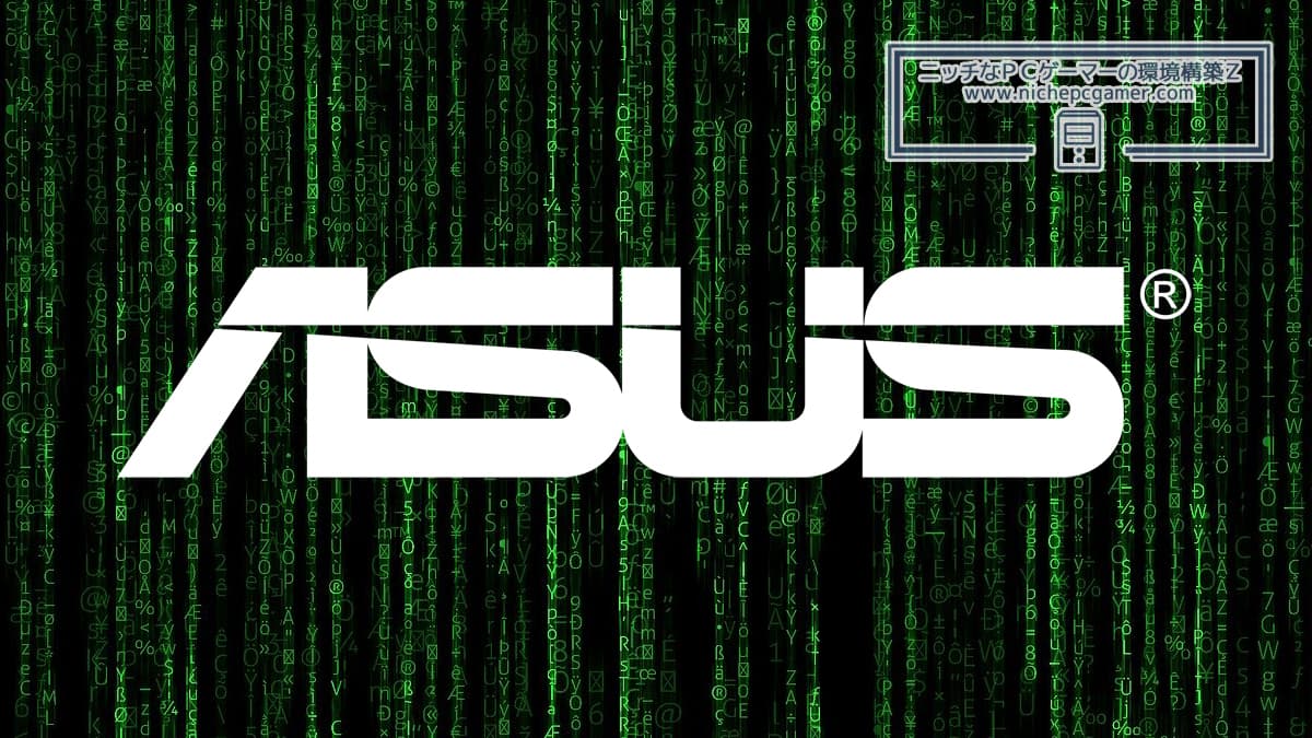 ASUS Vulnerability