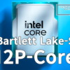 Bartlett Lake-S