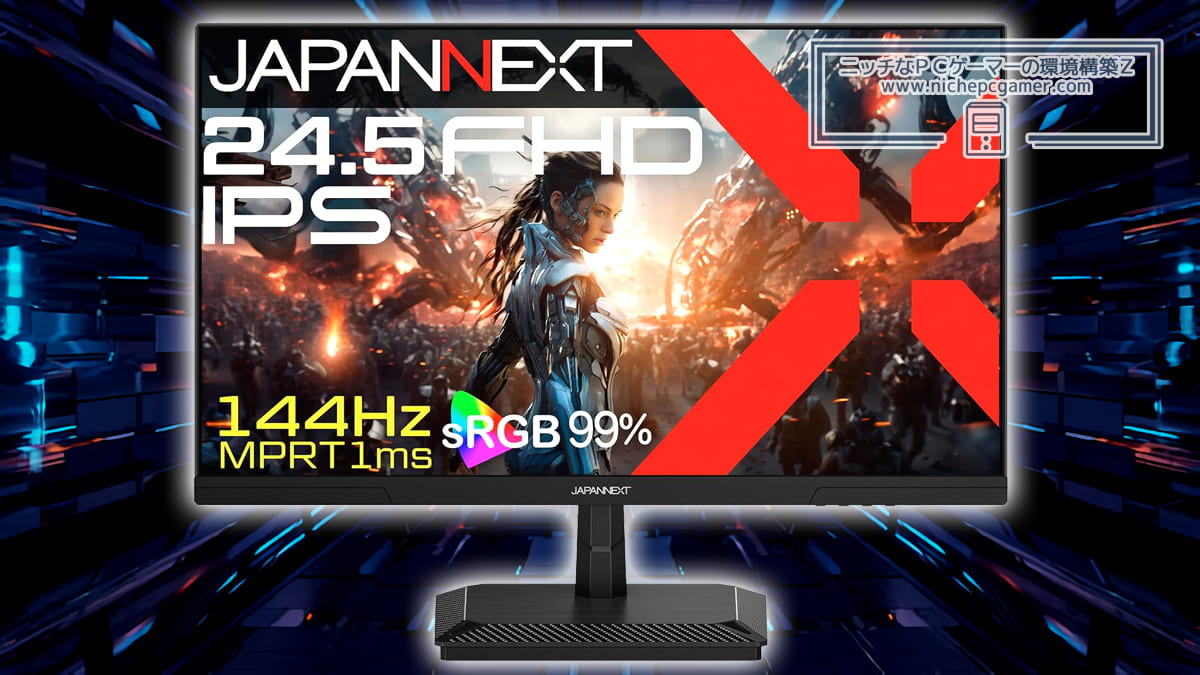 JAPANNEXT JN-i245G144F