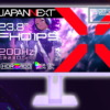 JAPANNEXT JN-IPS238G200F-HSPシリーズ