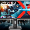 JAPANNEXT JN-IPS27G165U-HSP