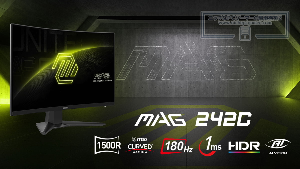 MSI MAG 242C