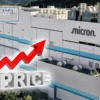 Micron、値上げ