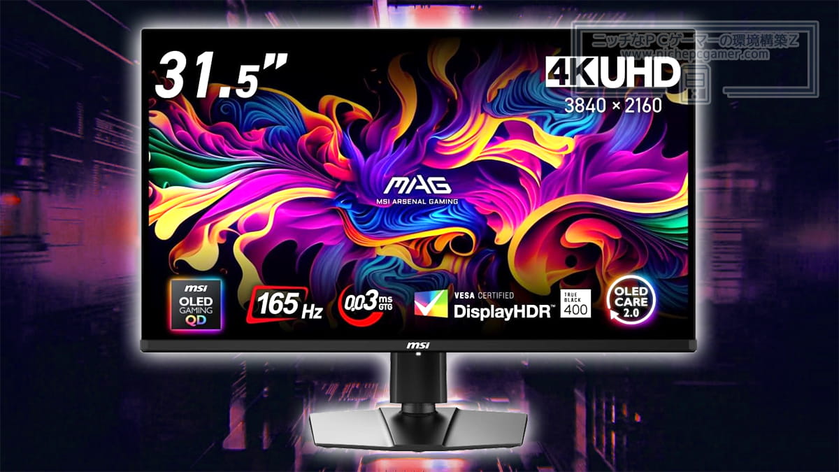 MSI MAG 321UP QD-OLED