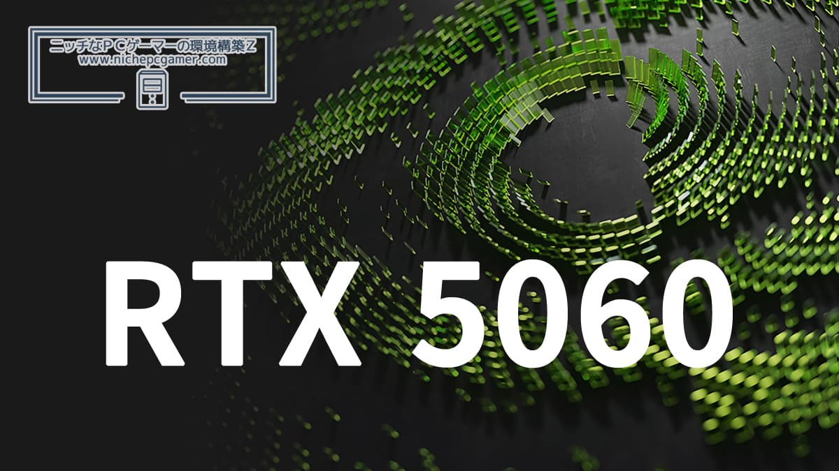 GeForce RTX 5060 Image