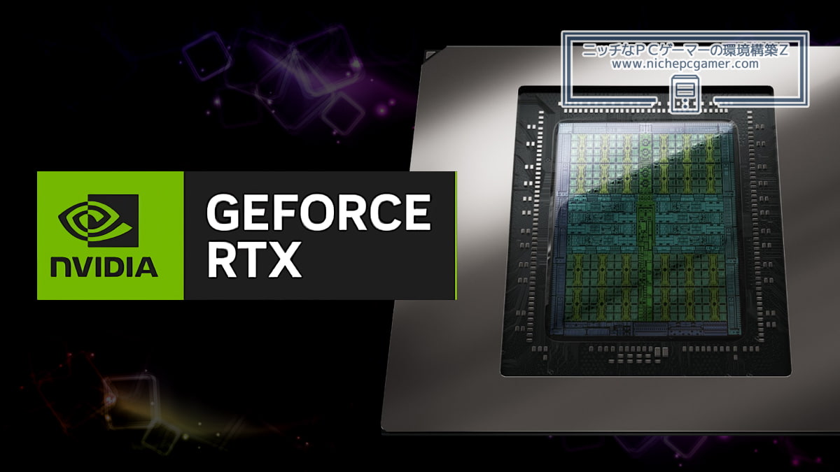 NVIDIA GeForce RTC GPU
