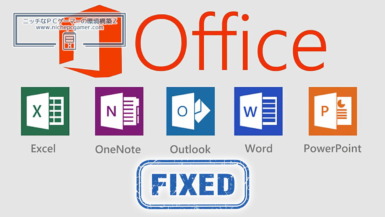 Microsoft Office: Fixed