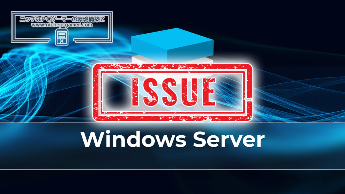 Windows Server Issue