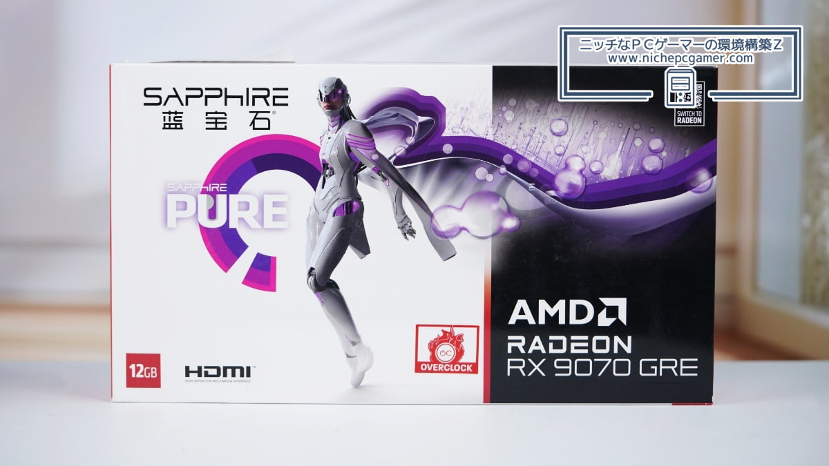 AMD Radeon RX 9070 GRE