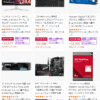 AmazonスマイルSALE
