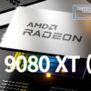 Radeon RX 9080 XT (仮称)