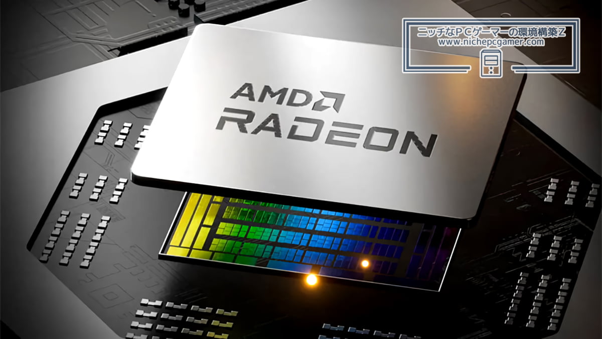 AMD Radeon Chip