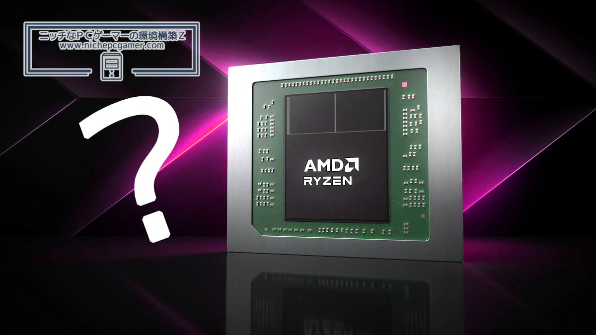 AMD Ryzen