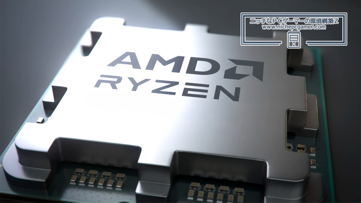 AMD Ryzen