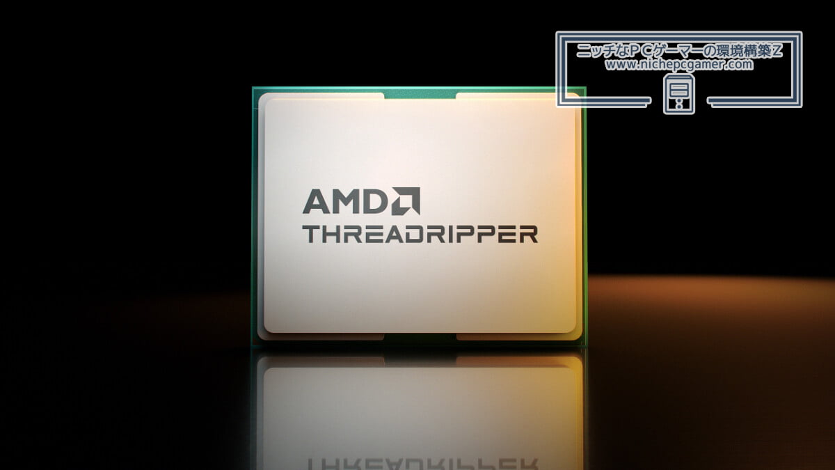 AMD Ryzen Threadripper