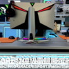 HKC / ANTGAMER ANT257PF