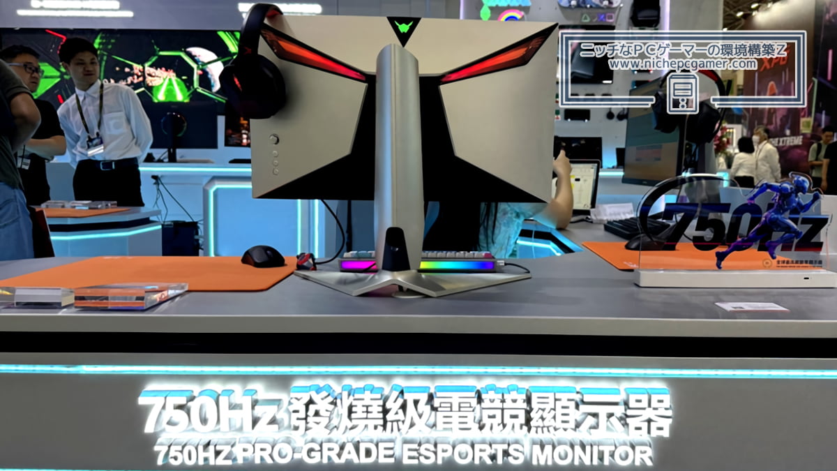 HKC / ANTGAMER ANT257PF