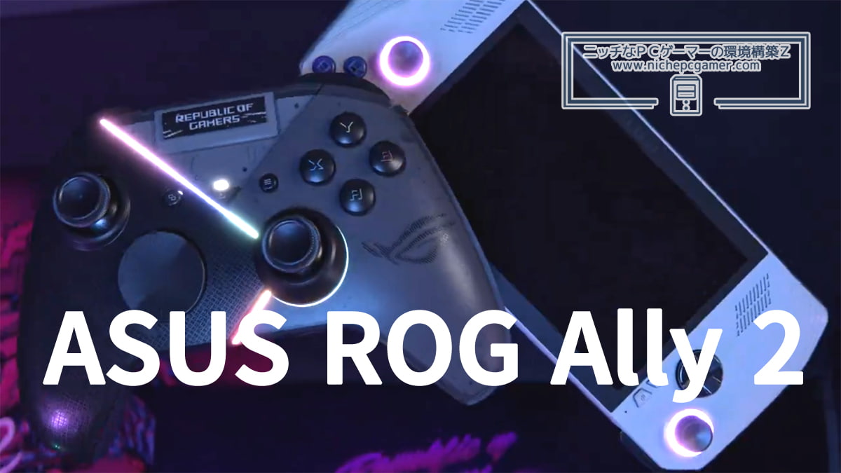 ASUS ROG Ally 2 Image