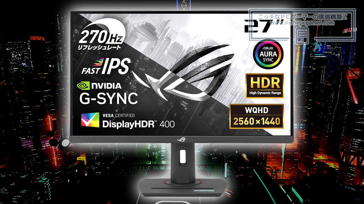 ASUS ROG Strix XG27ACMG