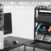Bauhutte BHS-DR520