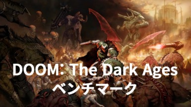 DOOM: The Dark Ages