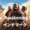 Dune: Awakening Beta ベンチマーク