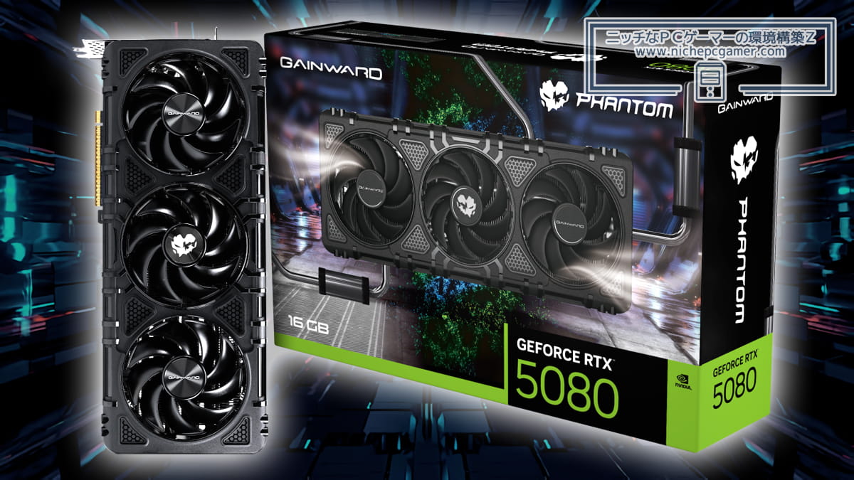 Gainward GeForce RTX 5080 Phantom