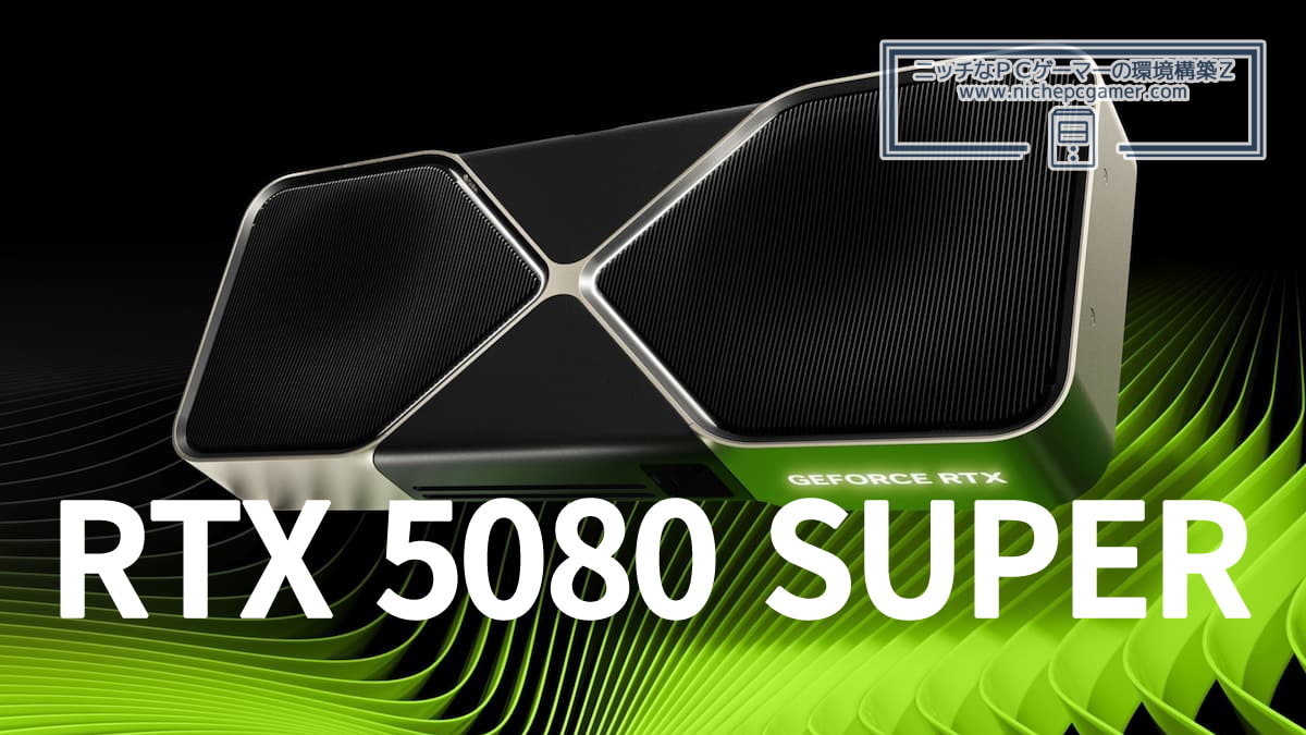 GeForce RTX 5080 SUPER Image