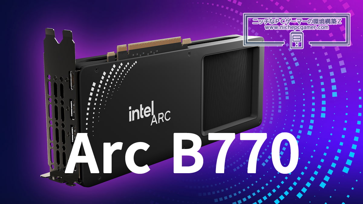Intel Arc B770 Image