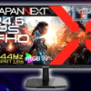 JAPANNEXT JN-IPS245G144F