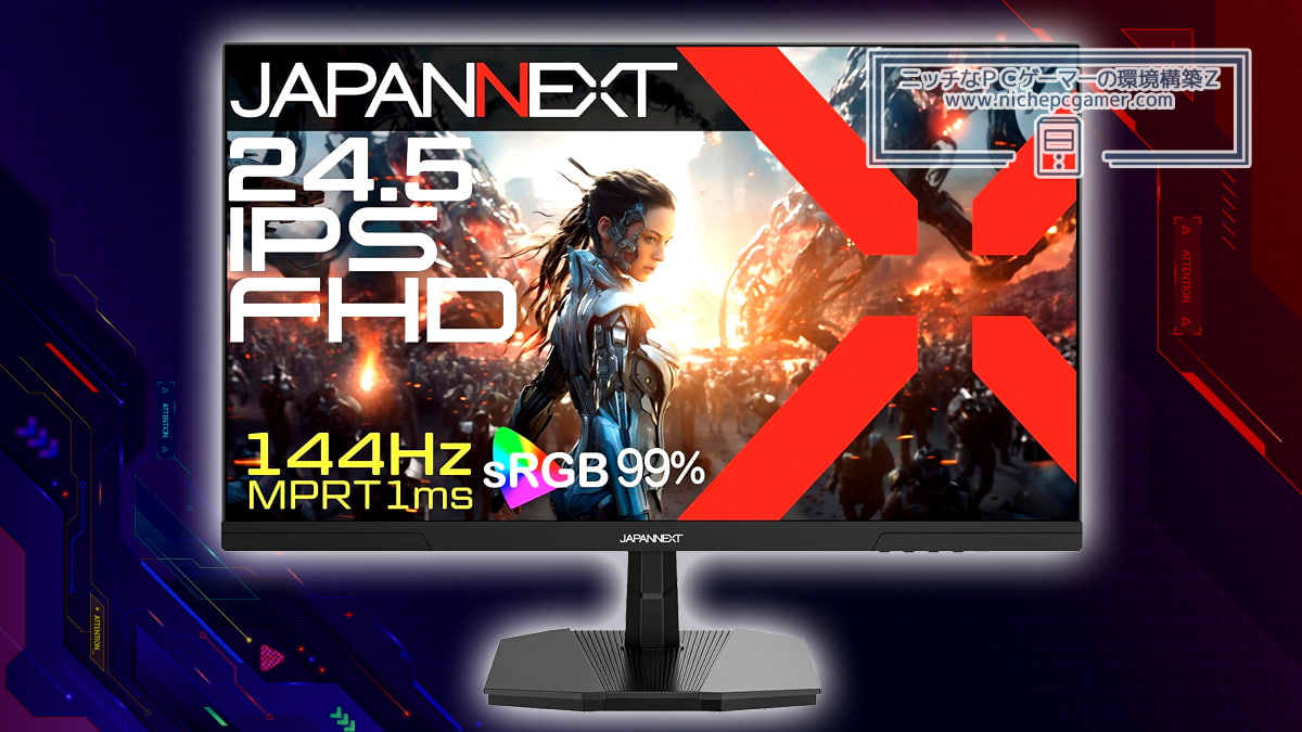 JAPANNEXT JN-IPS245G144F
