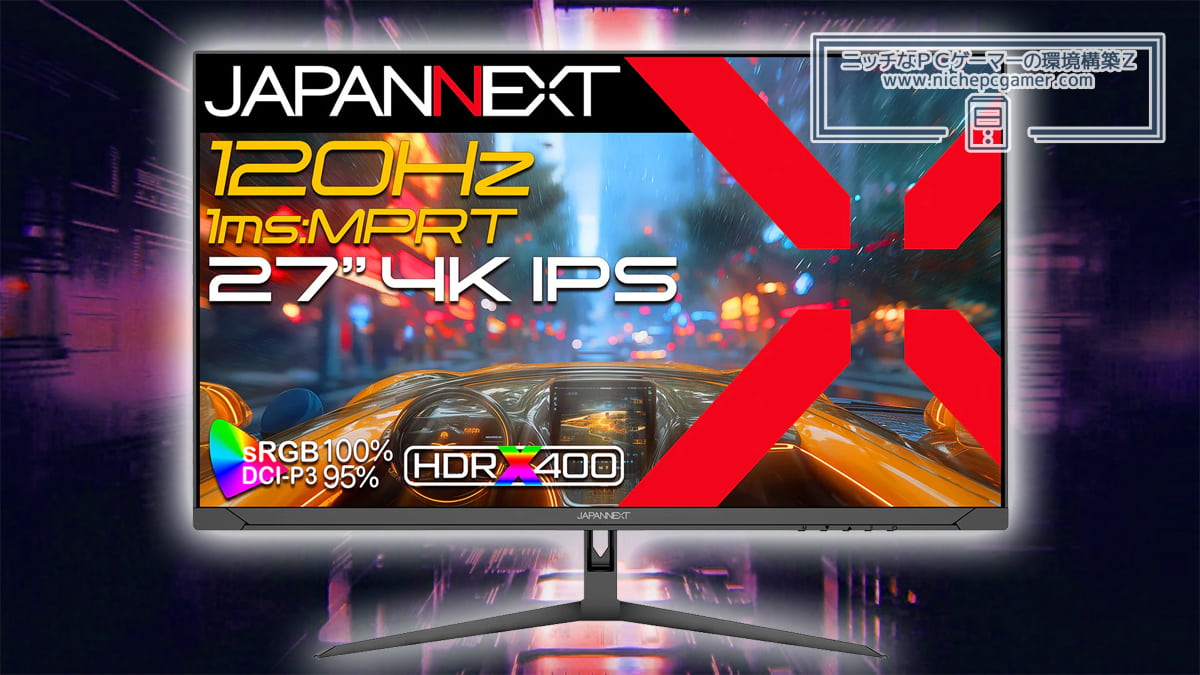 JAPANNEXT JN-IPS27G120U