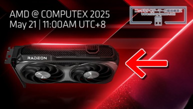 Radeon RX 9060 XTのリファレンスイメージ