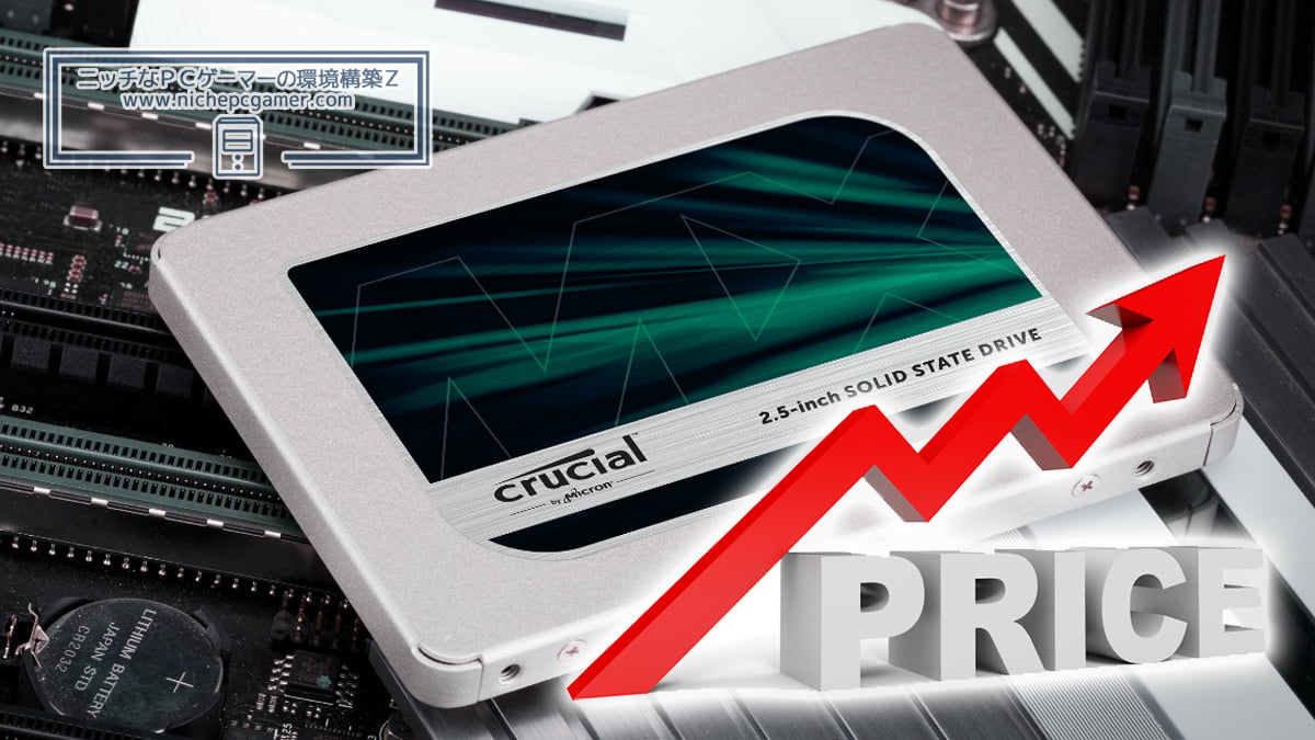 SSD Price Up
