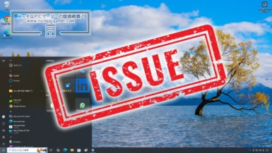 Windows10 Issue