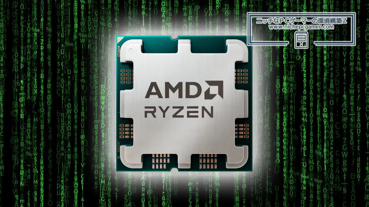 AMD Ryzen 脆弱性