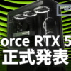 GeForce RTX 5050