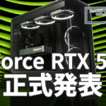 GeForce RTX 5050
