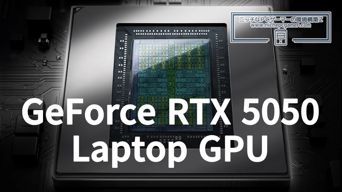NVIDIA GeForce RTX 5050 Laptop GPU