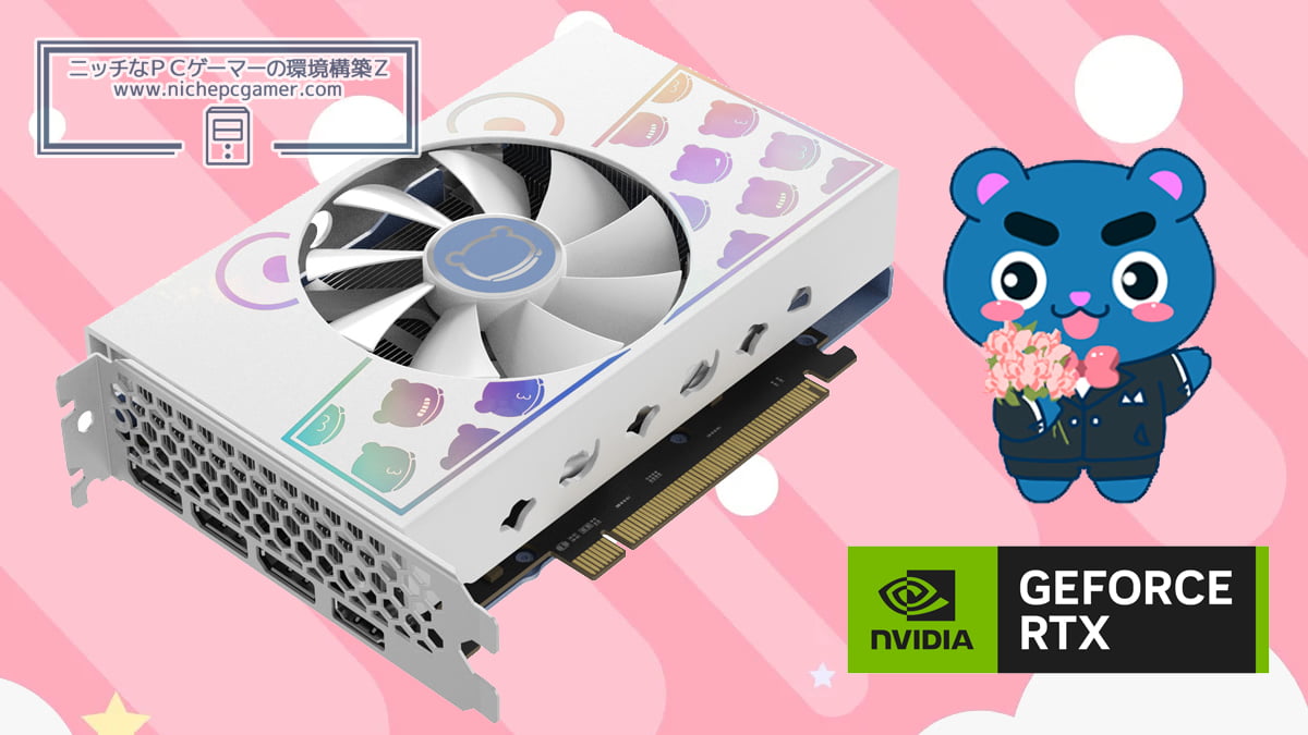 Yeston GeForce RTX 5060 Cute Pet