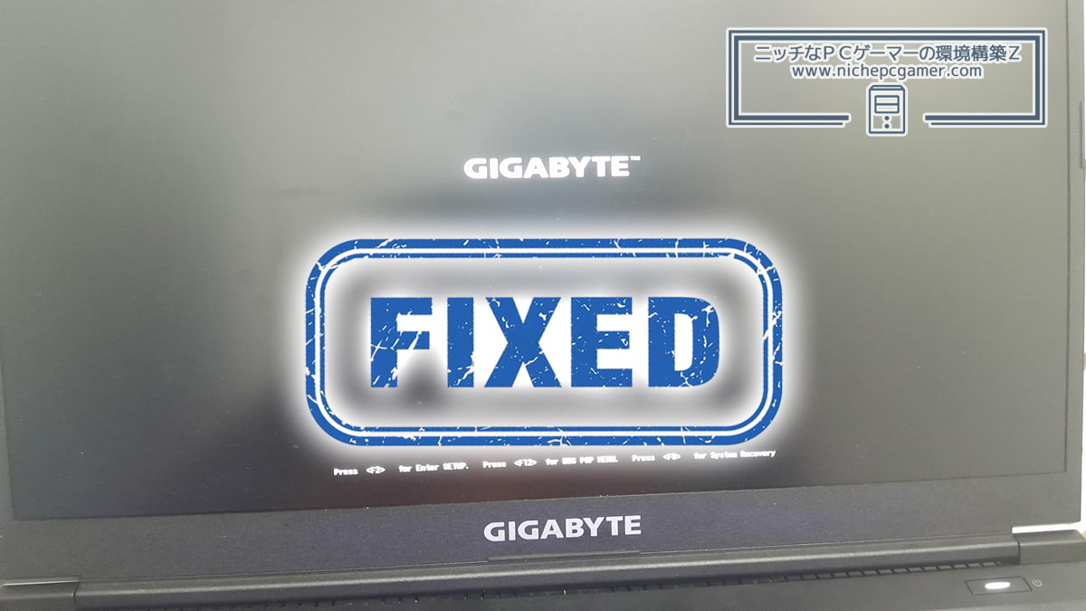 Gigabyte Fixed