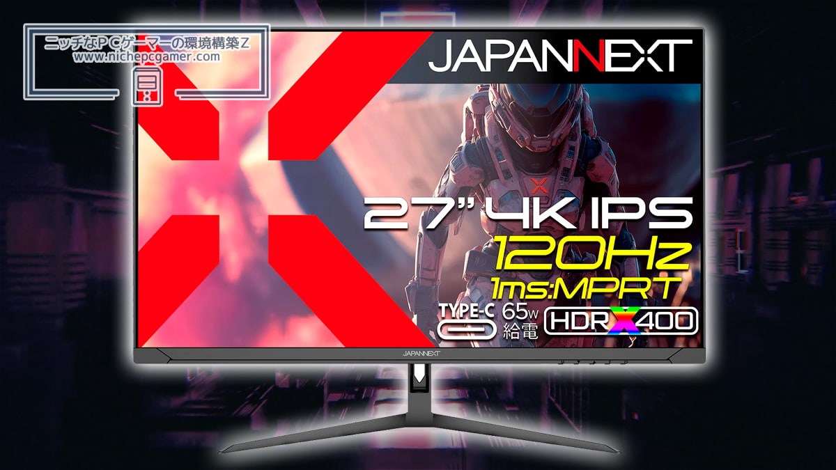 JAPANNEXT JN-IPS27G120U-C6