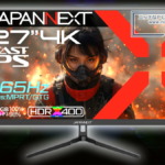 JAPANNEXT JN-IPS27G165U