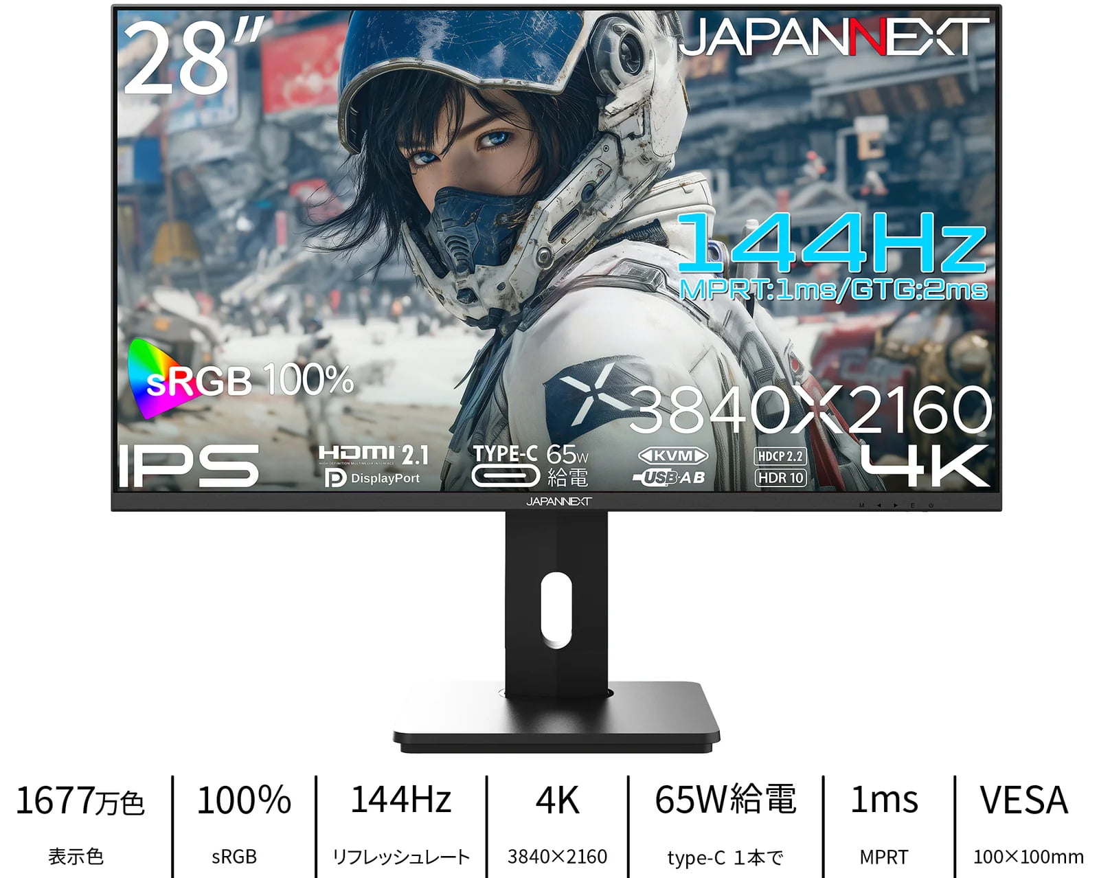 JAPANNEXT JN-IPS28G144U-HSPC6