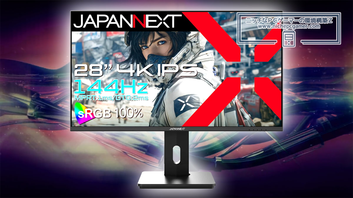 JAPANNEXT JN-IPS28G144U-HSPC6